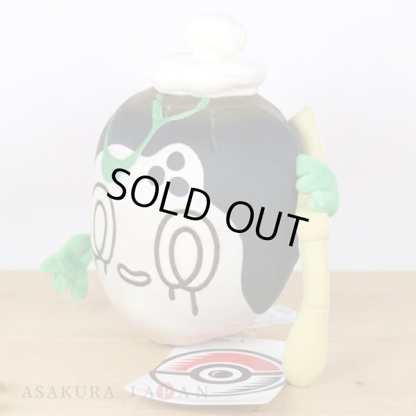 Photo5: Pokemon Center 2024 Poltchageist Plush doll (5)