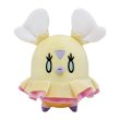 Photo1: Pokemon Center 2023 Flittle Plush doll (1)