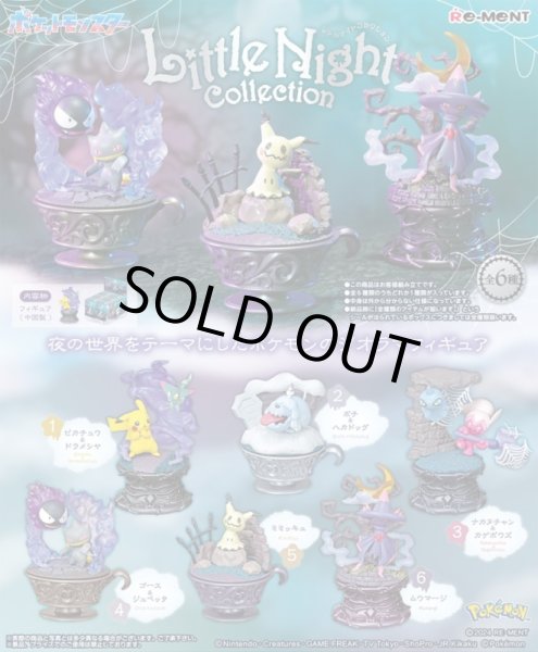 Photo4: Pokemon 2024 Little Night Collection #6 Mismagius Mini Figure (4)