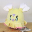 Photo5: Pokemon Center 2023 Flittle Plush doll (5)