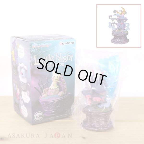 Photo2: Pokemon 2024 Little Night Collection #6 Mismagius Mini Figure (2)