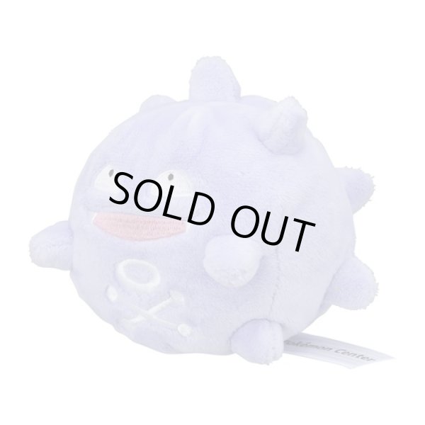 Photo2: Pokemon Center 2018 Pokemon fit Mini Plush #109 Koffing doll Toy (2)