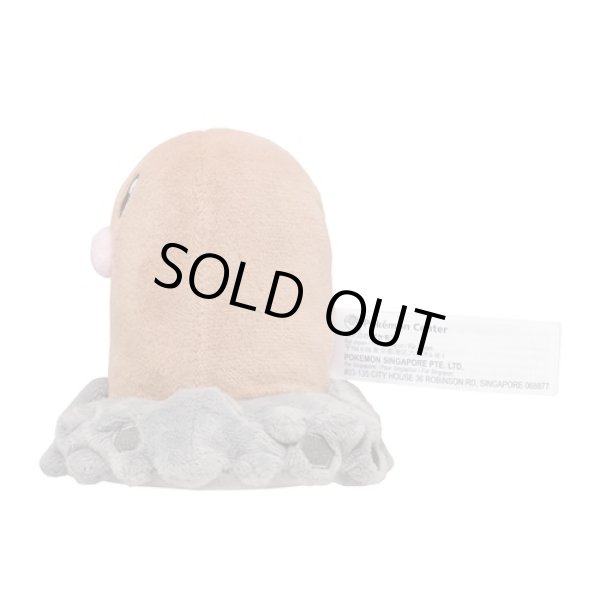 Photo2: Pokemon Center 2018 Pokemon fit Mini Plush #50 Diglett doll Toy (2)