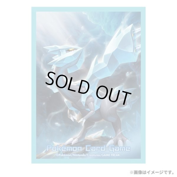 Photo2: Pokemon Center Original Card Game Sleeve Kyurem Premium Gloss 64 sleeves (2)