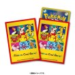 Pokemon Center Original Card Game Sleeve Whats your charm