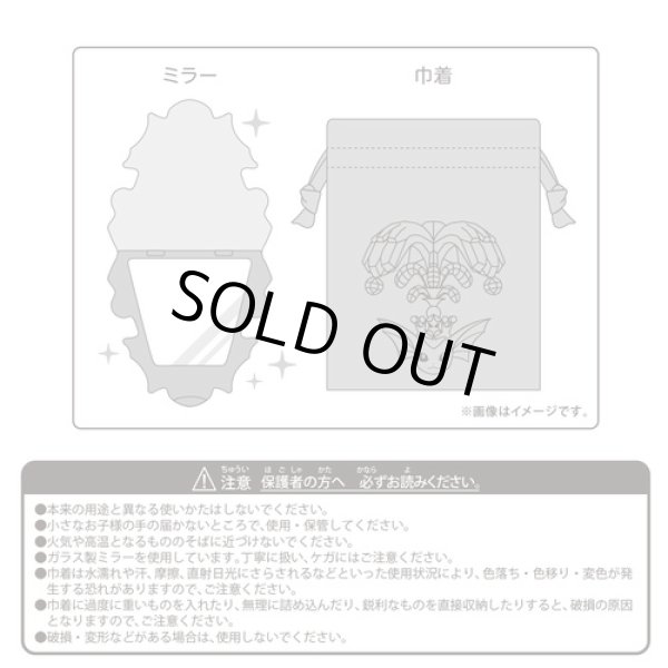 Photo6: Pokemon Center 2024 Pokemon accessory Hand mirror with bag Water Terastal Vaporeon (6)