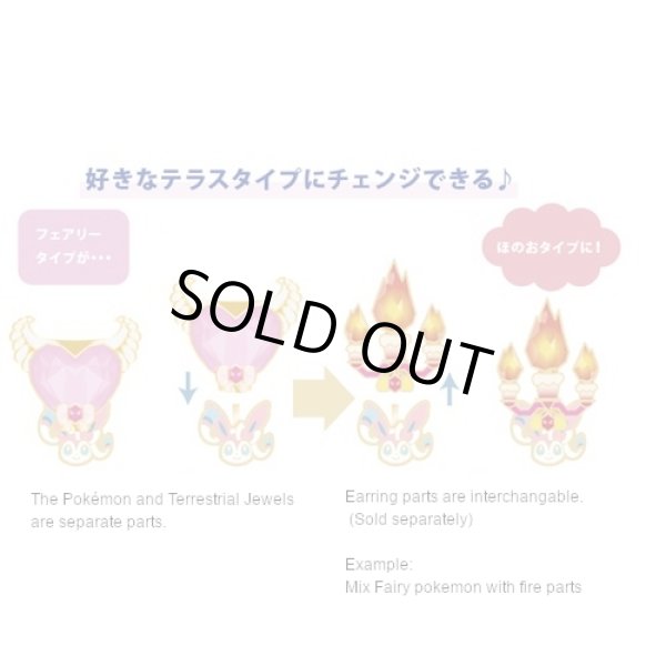 Photo5: Pokemon Center 2024 Pokemon accessory Clips Earrings Fairy Terastal Sylveon 2 pcs (5)