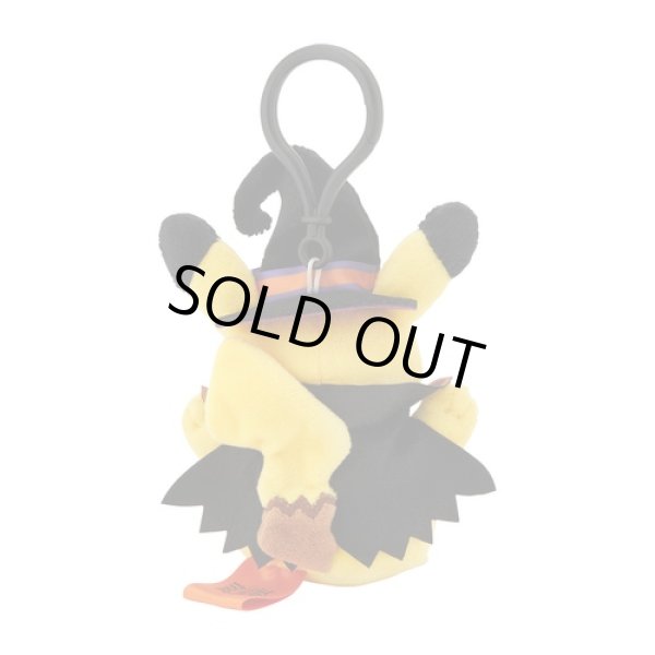 Photo4: Pokemon Center 2024 Halloween Trick or trick Plush Mascot Key Chain Pikachu (4)