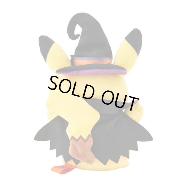 Photo4: Pokemon Center 2024 Halloween Trick or trick Plush doll Pikachu (4)