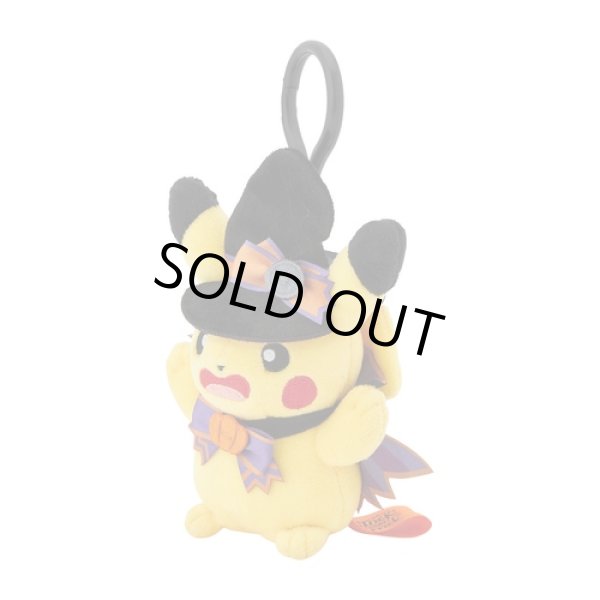 Photo2: Pokemon Center 2024 Halloween Trick or trick Plush Mascot Key Chain Pikachu (2)