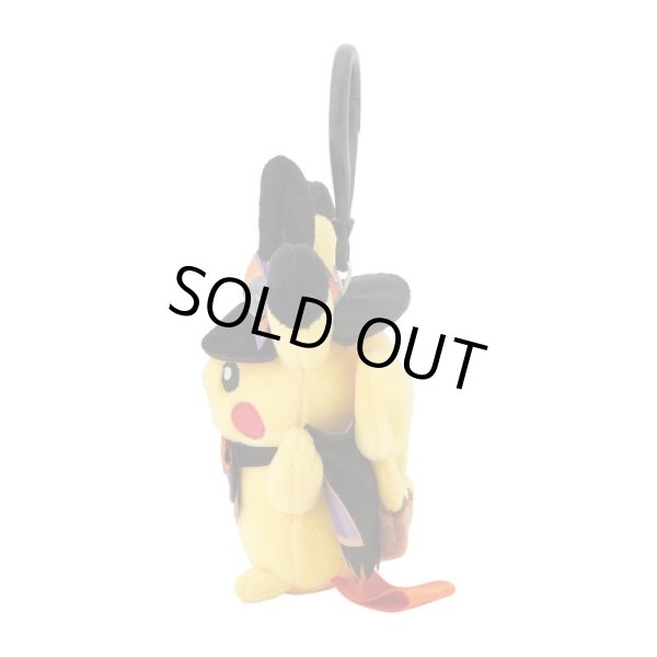 Photo3: Pokemon Center 2024 Halloween Trick or trick Plush Mascot Key Chain Pikachu (3)