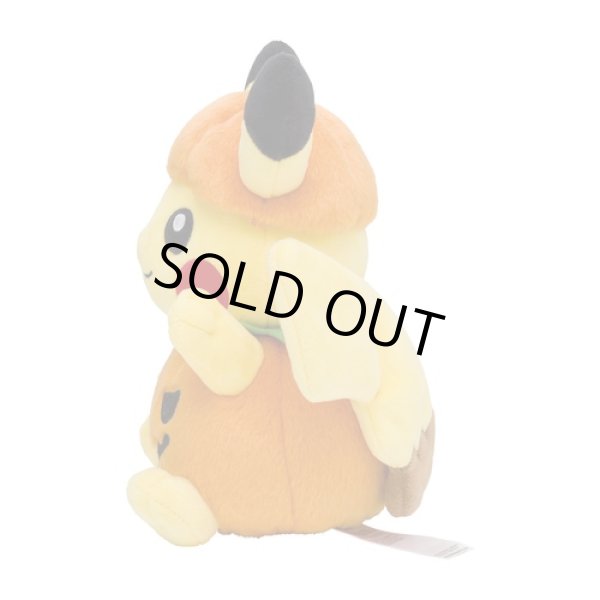 Photo3: Pokemon Center 2023 Halloween Plush doll Pumpkin Pikachu (3)