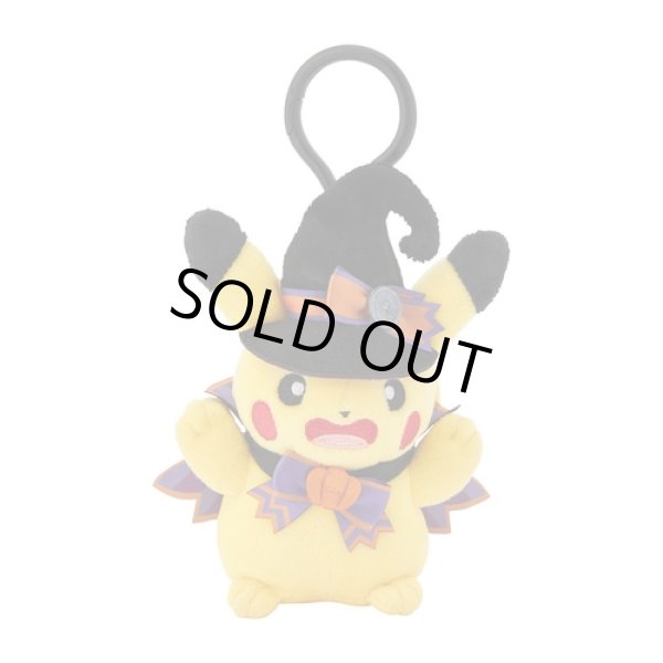 Photo1: Pokemon Center 2024 Halloween Trick or trick Plush Mascot Key Chain Pikachu (1)