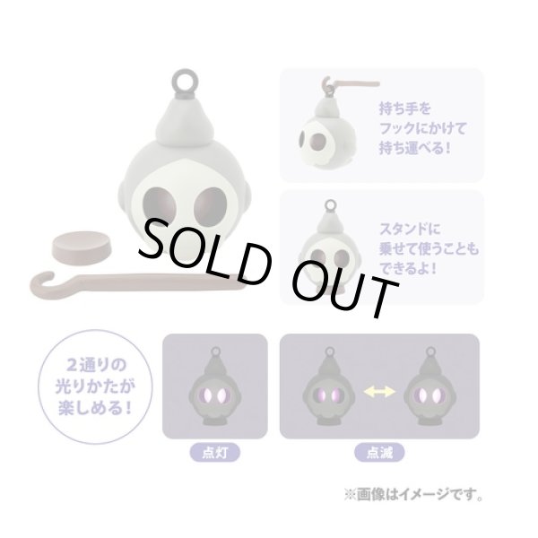 Photo11: Pokemon Center 2024 Halloween Trick or trick Duskull LED Lantern light (11)
