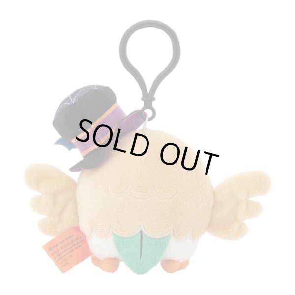 Photo4: Pokemon Center 2024 Halloween Trick or trick Plush Mascot Key Chain Rowlet (4)