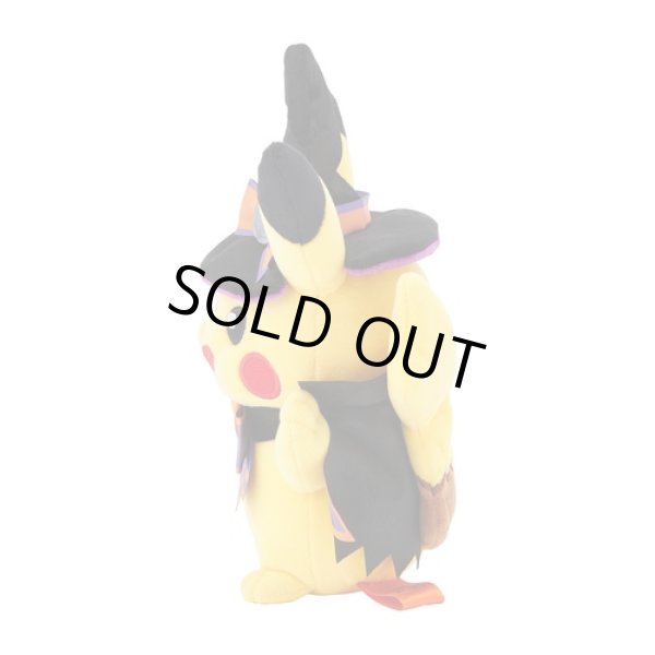Photo3: Pokemon Center 2024 Halloween Trick or trick Plush doll Pikachu (3)