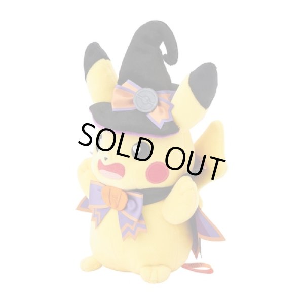 Pokemon Center 2024 Halloween Trick or trick Plush doll Pikachu