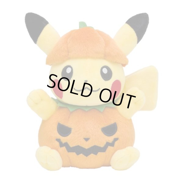 Pokemon Center 2023 Halloween Plush doll Pumpkin Pikachu