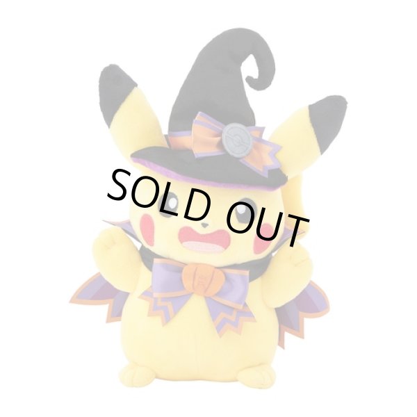 Photo1: Pokemon Center 2024 Halloween Trick or trick Plush doll Pikachu (1)