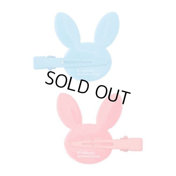 Photo2: Pokemon Center 2024 Pokemon accessory Series Hair clip bands H90 Plusle Minun (2)