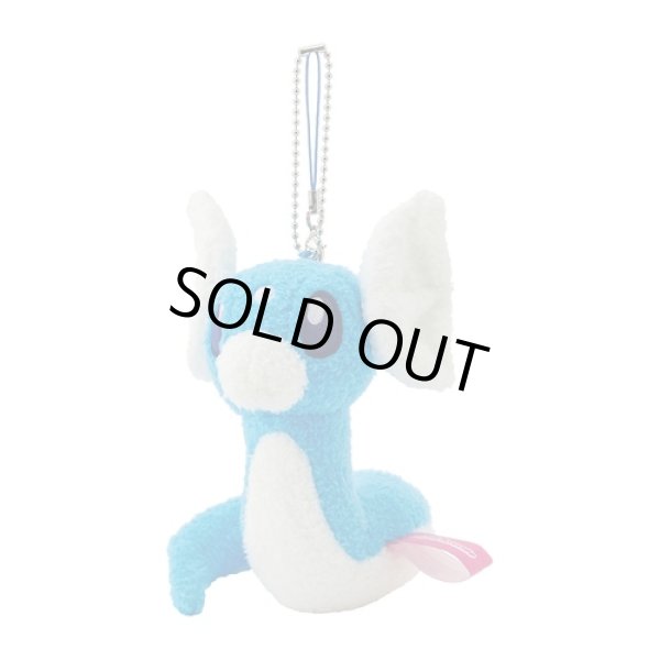 Photo2: Pokemon Center 2024 Night Arcade Plush Mascot Key chain Dratini (2)