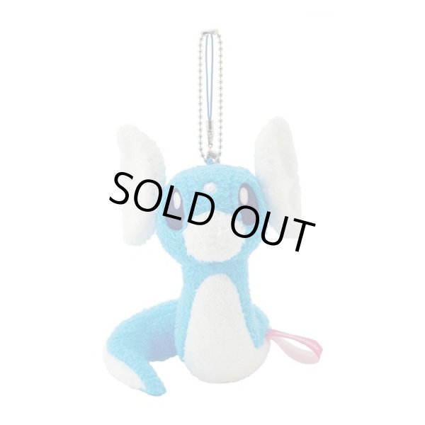 Photo1: Pokemon Center 2024 Night Arcade Plush Mascot Key chain Dratini (1)