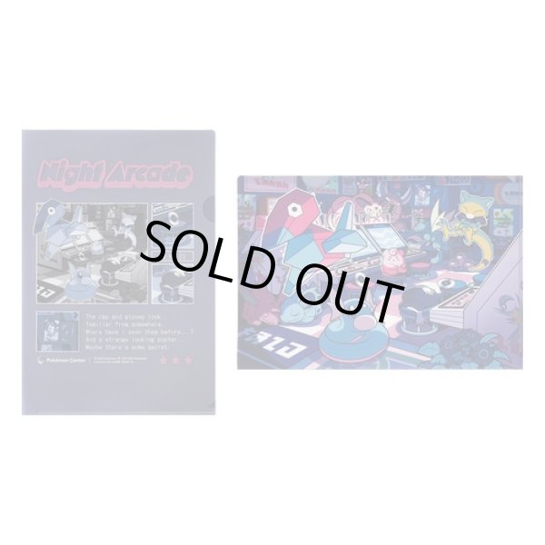 Photo1: Pokemon Center 2024 Night Arcade A4 Size Clear File Folder 2pc (1)