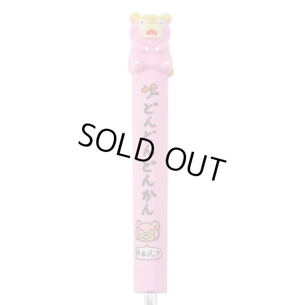 Photo2: Pokemon Center 2024 Dondon Donkan Yaan? Curry spoon Galarian Slowpoke (2)