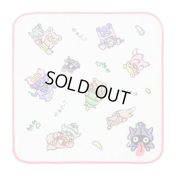 Photo1: Pokemon Center 2024 Hand towel Handkerchief Dondon Donkan Yaan? Shellder (1)