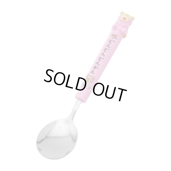 Photo1: Pokemon Center 2024 Dondon Donkan Yaan? Curry spoon Galarian Slowpoke (1)