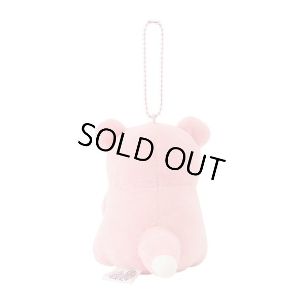 Photo2: Pokemon Center 2024 Dondon Donkan Yaan? Plush Mascot Key chain Slowpoke (2)