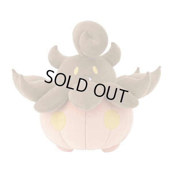Photo1: Pokemon Center 2024 Mochiricchi Fluffy Plush doll Pumpkaboo (1)