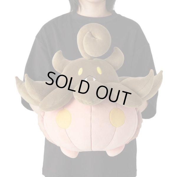 Photo5: Pokemon Center 2024 Mochiricchi Fluffy Plush doll Pumpkaboo (5)