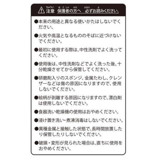 Photo4: Pokemon Center 2024 Dondon Donkan Yaan? Curry spoon Galarian Slowpoke (4)