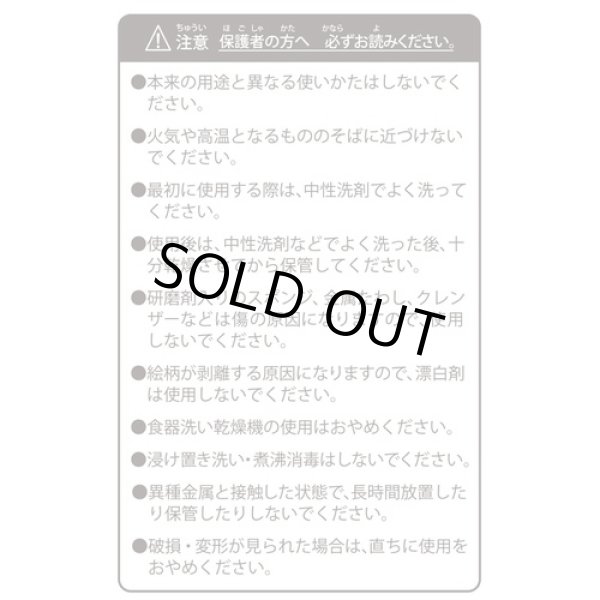 Photo4: Pokemon Center 2024 Dondon Donkan Yaan? Curry spoon Galarian Slowpoke (4)