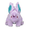 Photo1: Pokemon Center 2018 Pokemon fit Mini Plush #32 Nidoran Male doll Toy (1)