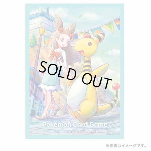 Photo2: Pokemon Center Original Card Game Sleeve Jasmine Ampharos 64 sleeves (2)
