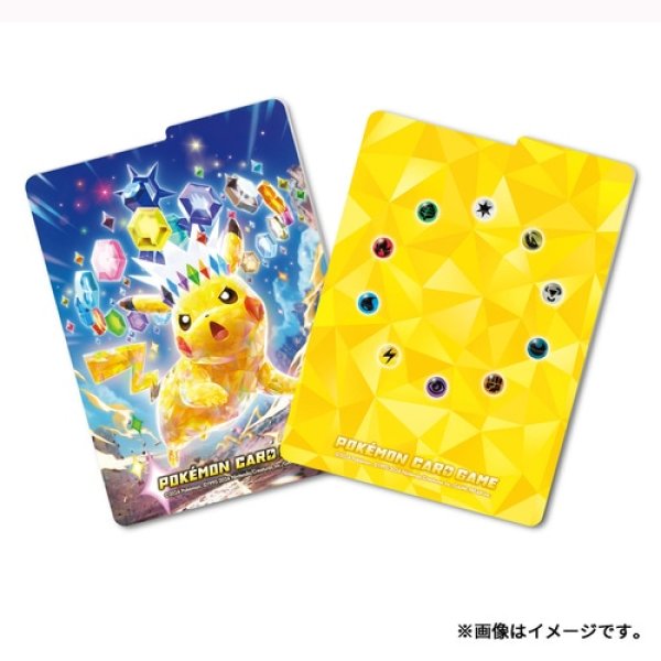 Photo3: Pokemon Center Original Card Game Flip deck case Stellar Pikachu (3)