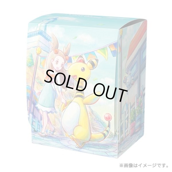 Photo1: Pokemon Center Original Card Game Flip deck case Jasmine Ampharos (1)