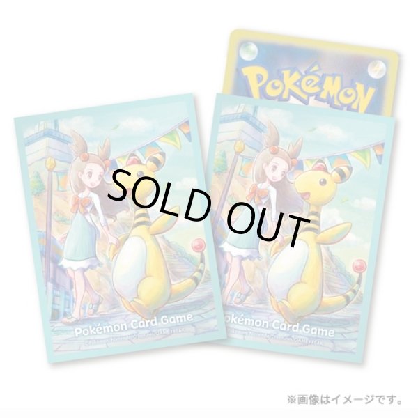 Photo1: Pokemon Center Original Card Game Sleeve Jasmine Ampharos 64 sleeves (1)