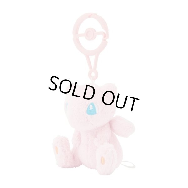 Photo2: Pokemon Center 2024 Plush Mascot with Carabiner Key chain Mew (2)
