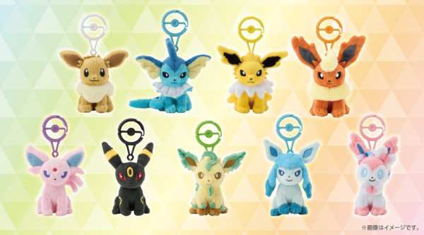 Photo6: Pokemon Center 2024 Plush Mascot with Carabiner Key chain Eevee (6)