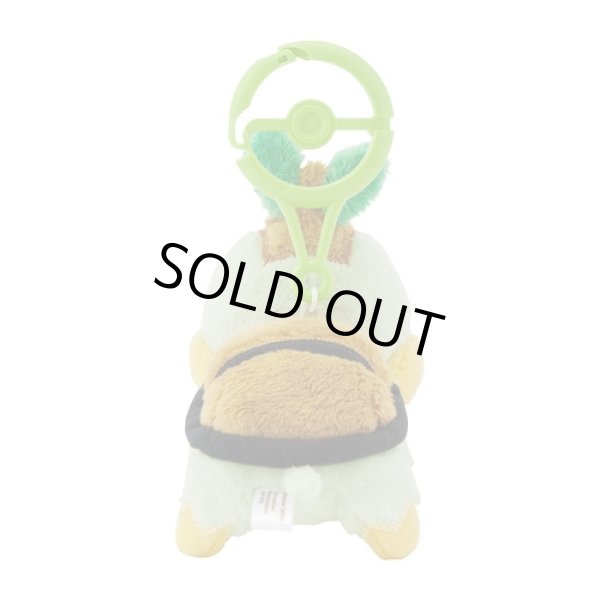 Photo3: Pokemon Center 2024 Plush Mascot with Carabiner Key chain Turtwig (3)