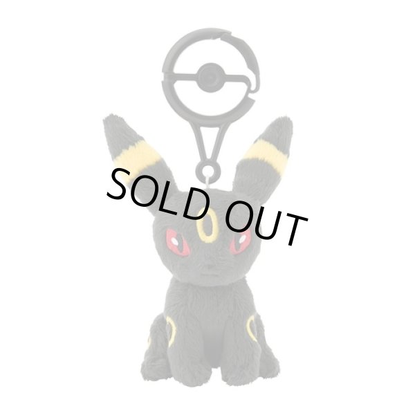 Photo1: Pokemon Center 2024 Plush Mascot with Carabiner Key chain Umbreon (1)