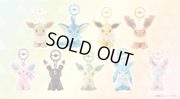 Photo6: Pokemon Center 2024 Plush Mascot with Carabiner Key chain Jolteon (6)
