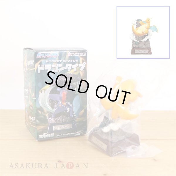 Photo2: Pokemon 2024 POCKET STATUE - Dragon Type - #1 Dragonite Mini Figure (2)