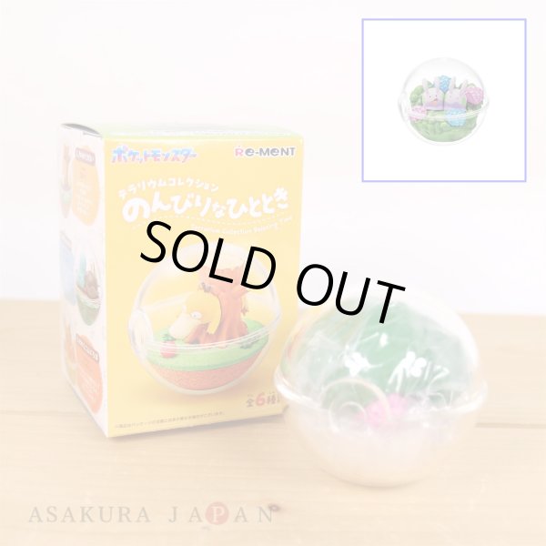 Photo2: Pokemon 2024 Terrarium Collection Relaxing Time #5 Goomy Mini Figure (2)