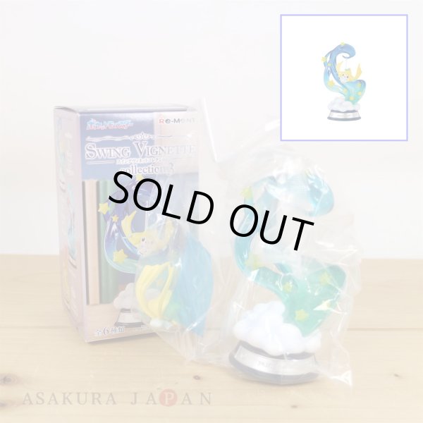 Photo2: Pokemon 2024 SWING VIGNETTE Collection vol.3 #1 Jirachi Mini Figure (2)