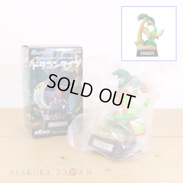 Photo2: Pokemon 2024 POCKET STATUE - Dragon Type - #2 Flygon Mini Figure (2)