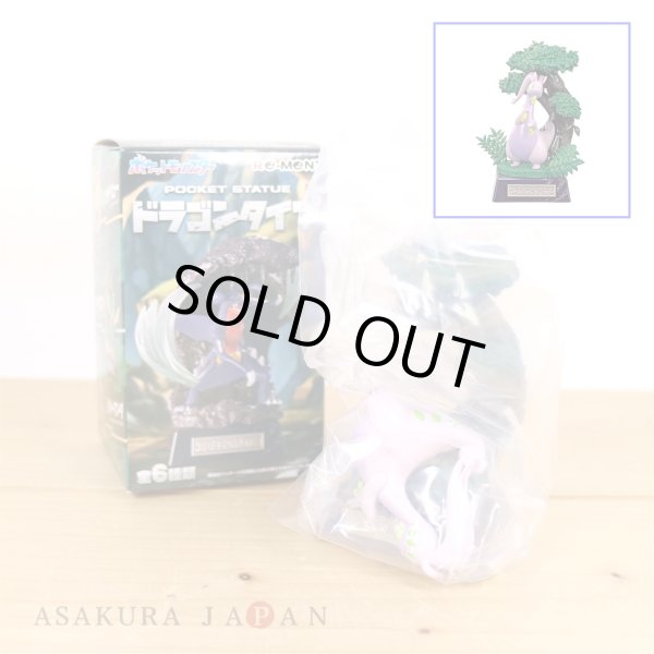 Photo2: Pokemon 2024 POCKET STATUE - Dragon Type - #5 Goodra Mini Figure (2)